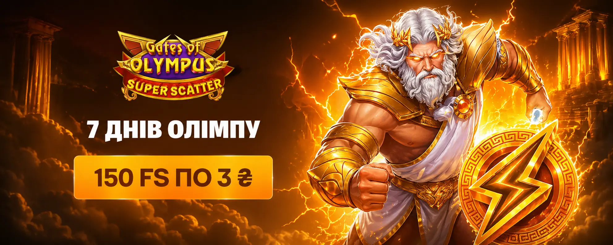 Allwin UA Casino — вітальний пакет до 390 000 гривень і 600 фріспінів